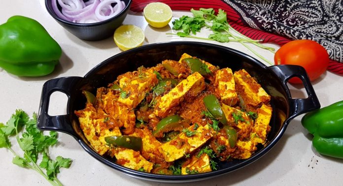 How to make Kadai Paneer