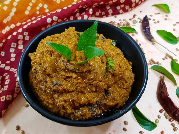 Kulith Chutney