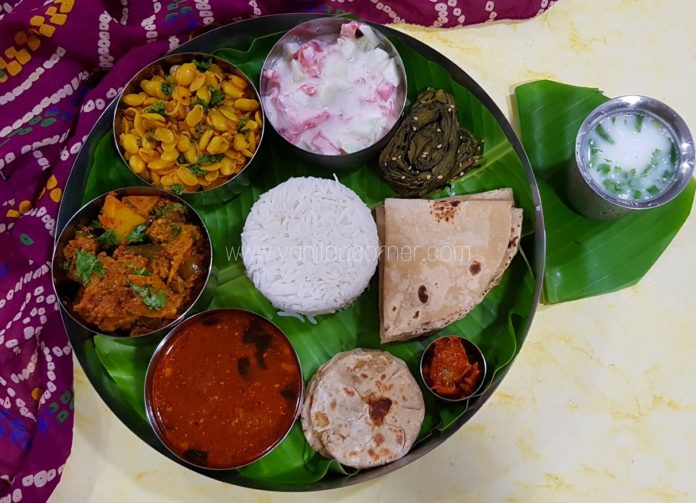 Maharashtrian Vegetarian Thali