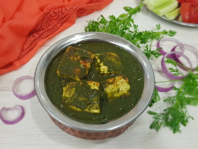 Saag Paneer