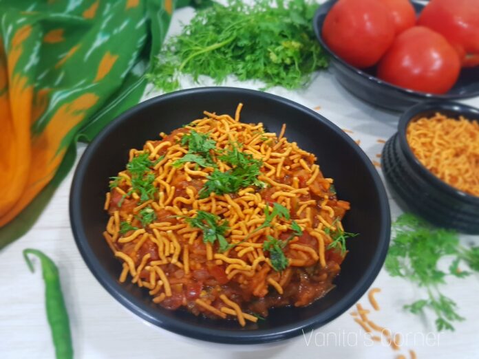 Sev Tamatar Sabzi