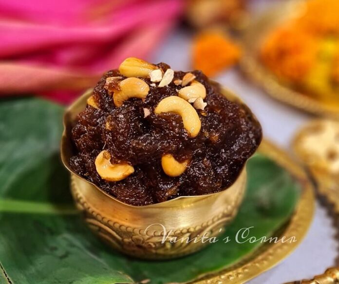 Kashi Halwa