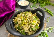 Methi Matar Pulao