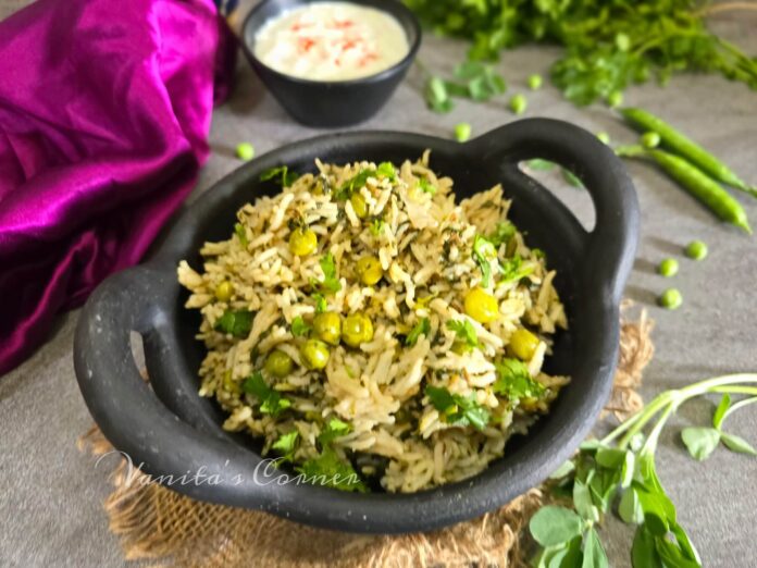 Methi Matar Pulao