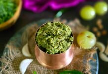 Amla Mirchi Thecha