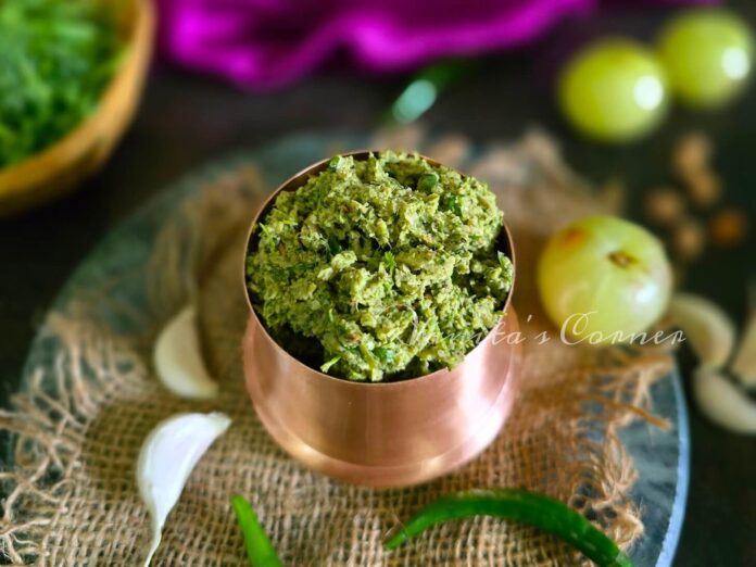 Amla Mirchi Thecha