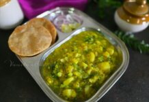 Goan Patal Bhaji