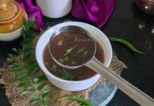 Kokum Saar