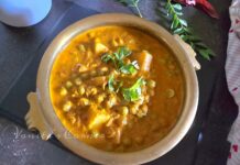 Batate Batani Gassi | Potato & Dried Green Peas Curry Batate Batani Gassi